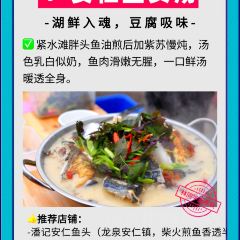 缙云爽面旗舰店 User Photo