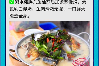 缙云爽面旗舰店