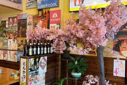 梨岛の屋·日本料理