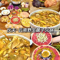 那天以後·重慶燒烤海鮮（溪南公館店）張用戶圖片