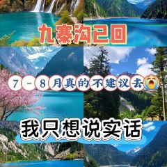 卡万金特色藏餐 User Photo