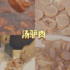 徐师傅太子锅(五中店) User Photo