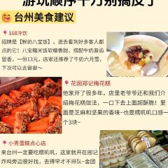 GUO JI SHI BING TONG User Photo