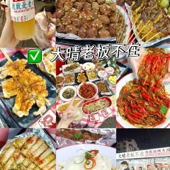 Kunpengxiongdi User Photo