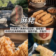 泉州薑母鴨張用戶圖片
