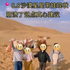中阿兰牛肉面(悦海新天地店) User Photo