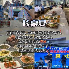 鱼山小院 青岛本帮菜老味道(红墙角大学路店) User Photo