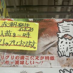 Kaisen sushi Toretore icihba User Photo
