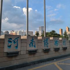 方中山胡辣汤(总店) 여행 사진