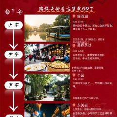皮包水茶社·早茶·淮揚菜（望月路店）張用戶圖片