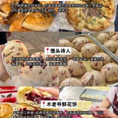 Naxi special casserole User Photo