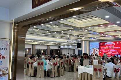 Century Fishing Port