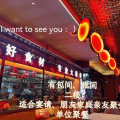 四季福西北菜(乌海店) User Photo