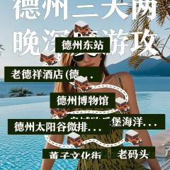 LAO DE XIANG User Photo