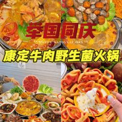 豪哥野生菌牦牛肉土鸡汤锅火锅(康定老城店) User Photo