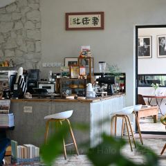 서조사 커피 여행 사진