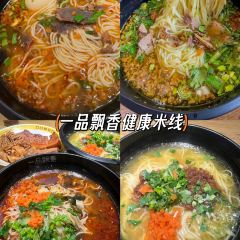 Sanzhiyang Barbecue User Photo