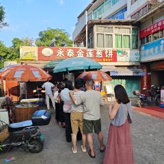 永泰孝周葱饼 User Photo