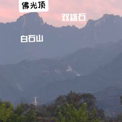 涞源云璟白石山舍·美食谷 User Photo