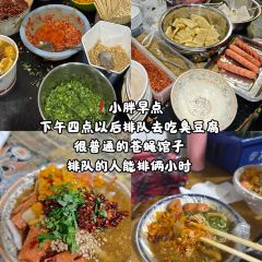 SHAN SI CASSEROLE User Photo