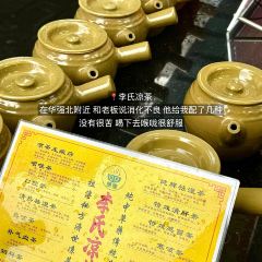 老顾客煲仔饭(蛇口店) User Photo