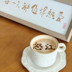 丙中洛雲野·見江·coffee 咖啡館張用戶圖片