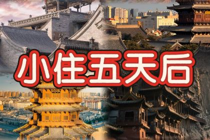 Qingzhen·shuaifujieyangza