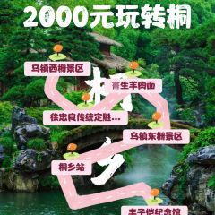 利华煲店(桐乡屠甸路店) User Photo