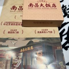 NAN CHANG DINING ROOM User Photo