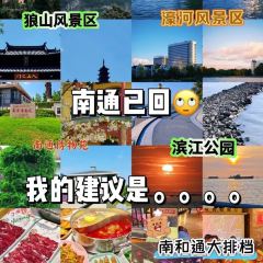 南和通大排檔張用戶圖片