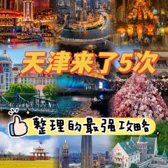 Jinmenzhangjibaozipu (huachangdao) User Photo