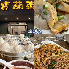 健忠灵山酒酿 User Photo