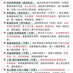 崔醬炸雞（東街店）張用戶圖片