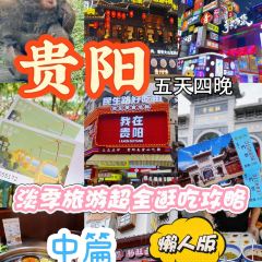 CHEN SHI REN JIA User Photo