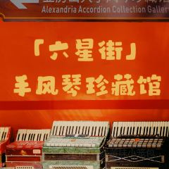 柳芭俄罗斯列巴房 User Photo