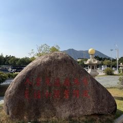 天福闽南文化城(天福服务区) User Photo