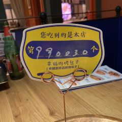 嘉轩(南新路店) 여행 사진