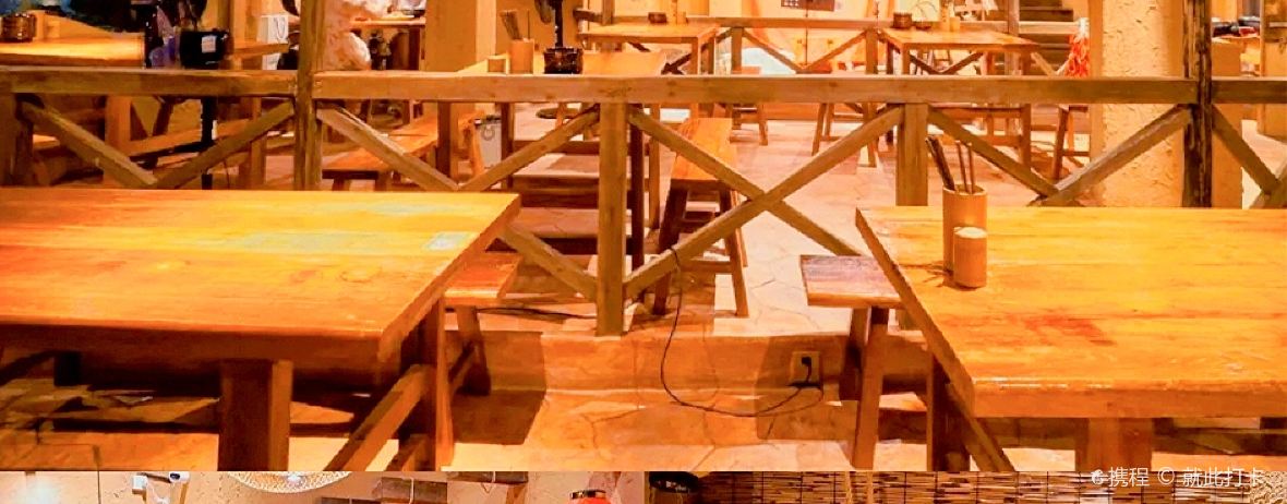 江湖里(裕后街店)