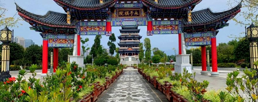 Baoshan Qinghua Sea National Wetland Park