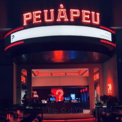 PP·PEUAPEU 여행 사진