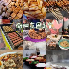 赵满娘冲冲糕 User Photo
