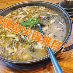 顺水鱼馆(碧桂园泰富城店) User Photo