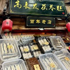 HONG JI TE SE GA LI BAO 여행 사진