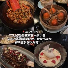 MOTT 32 LAS VEGAS 여행 사진