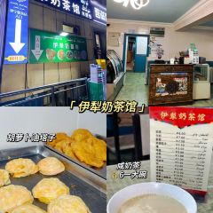 伊犁奶茶馆(领馆巷店) 여행 사진