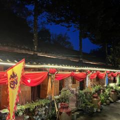 梅子山庄·土司宴 User Photo