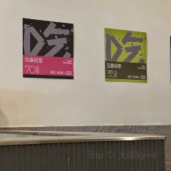紙貴drink User Photo
