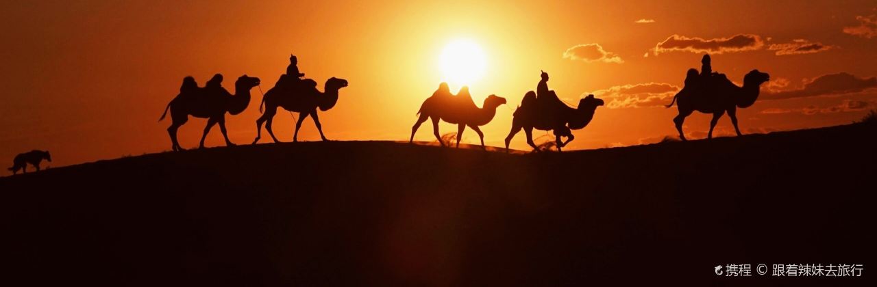 贝勒塔拉·手把肉·蒙餐(和平路店)