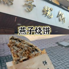 随意鱼馆(江南店) User Photo