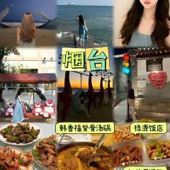 禄源饭店 여행 사진